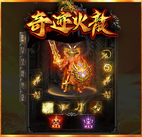 轮播图