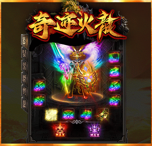 轮播图